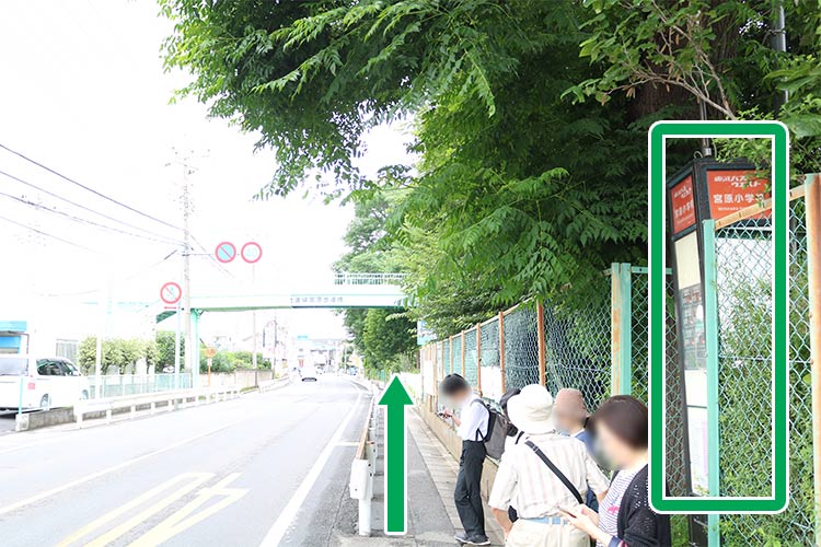 上尾方面からのバス停はこちらです。下車したらバス進行方向とは逆に進みます。